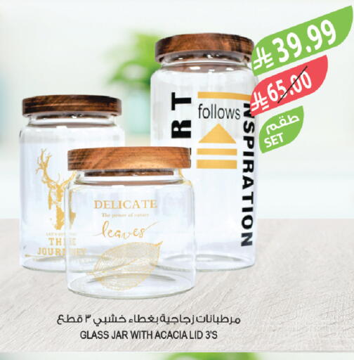 available at Farm  in KSA, Saudi Arabia, Saudi - Tabuk