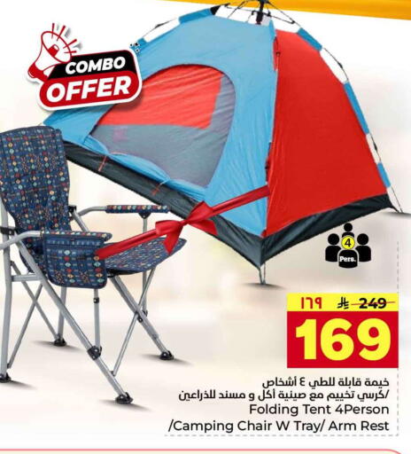 available at هايبر الوفاء in مملكة العربية السعودية, السعودية, سعودية - جدة