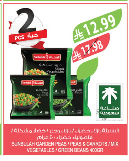 Peas available at Farm  in KSA, Saudi Arabia, Saudi - Al-Kharj
