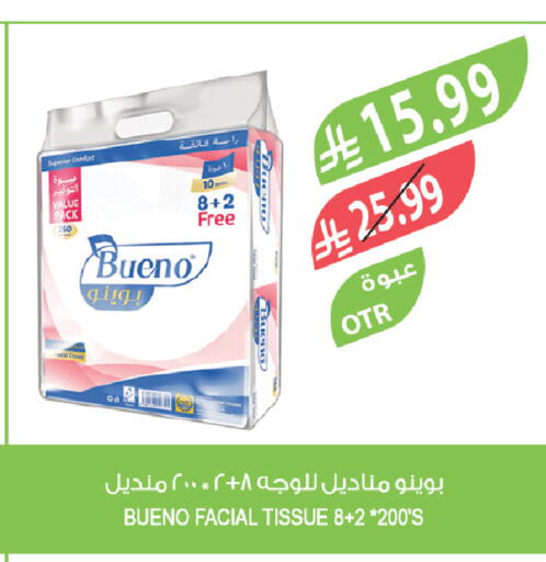 available at Farm  in KSA, Saudi Arabia, Saudi - Tabuk