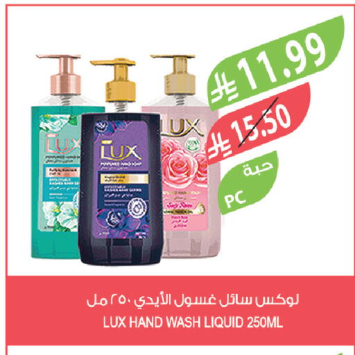 available at Farm  in KSA, Saudi Arabia, Saudi - Tabuk
