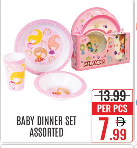 available at DAY STAR DEPARTMENT STORE.L.LC in UAE - Dubai