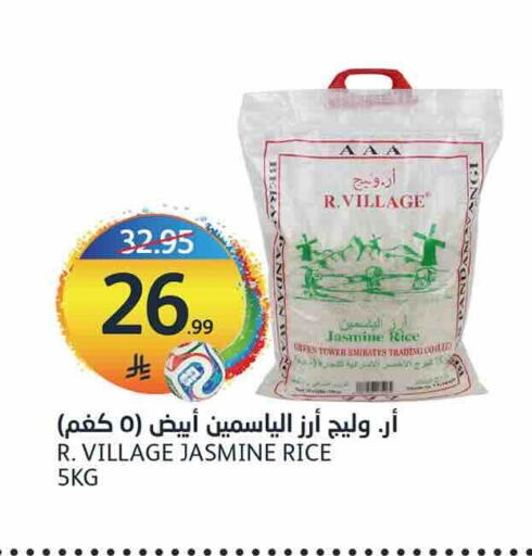 available at AlJazera Shopping Center in KSA, Saudi Arabia, Saudi - Riyadh