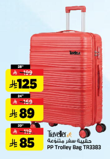 available at Al Madina Hypermarket in KSA, Saudi Arabia, Saudi - Riyadh