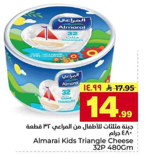available at Hyper Al Wafa in KSA, Saudi Arabia, Saudi - Jeddah