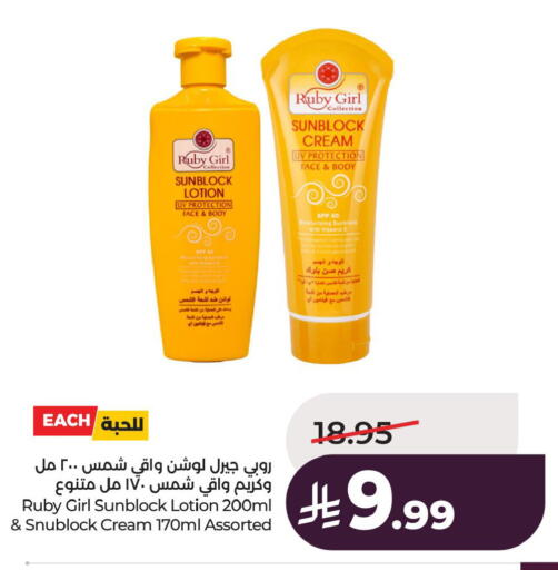 available at LULU Hypermarket in KSA, Saudi Arabia, Saudi - Al Khobar