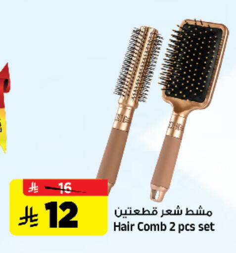 available at Al Madina Hypermarket in KSA, Saudi Arabia, Saudi - Riyadh