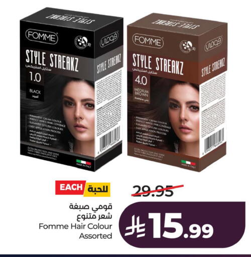 available at LULU Hypermarket in KSA, Saudi Arabia, Saudi - Al Khobar