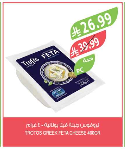 available at Farm  in KSA, Saudi Arabia, Saudi - Al-Kharj