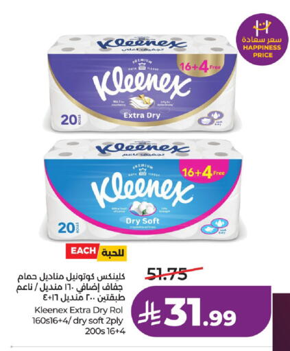 available at LULU Hypermarket in KSA, Saudi Arabia, Saudi - Al-Kharj