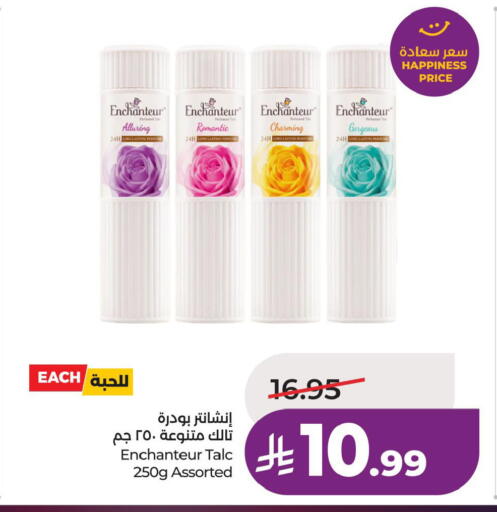 available at LULU Hypermarket in KSA, Saudi Arabia, Saudi - Al Khobar