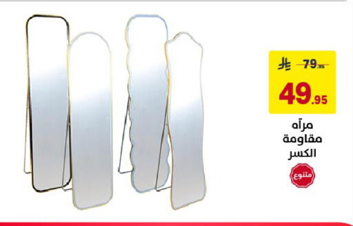 available at Ala Kaifak in KSA, Saudi Arabia, Saudi - Al Khobar