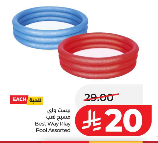 available at LULU Hypermarket in KSA, Saudi Arabia, Saudi - Al Khobar