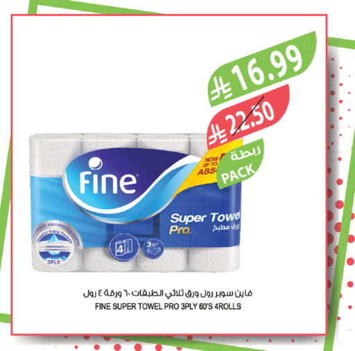 available at Farm  in KSA, Saudi Arabia, Saudi - Tabuk