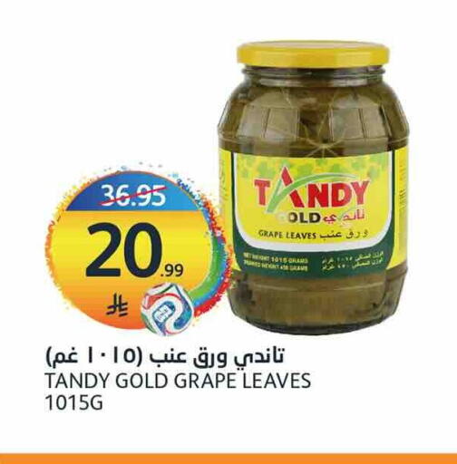 available at AlJazera Shopping Center in KSA, Saudi Arabia, Saudi - Riyadh