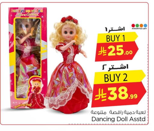 available at Nesto in KSA, Saudi Arabia, Saudi - Al Khobar