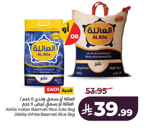 available at لولو هايبرماركت in مملكة العربية السعودية, السعودية, سعودية - الخبر‎