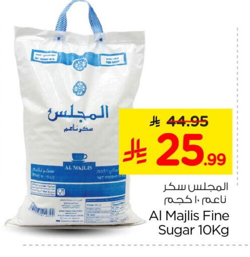 available at نستو in مملكة العربية السعودية, السعودية, سعودية - الخبر‎
