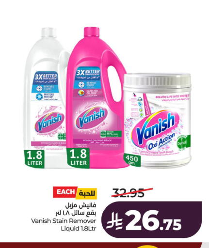 available at LULU Hypermarket in KSA, Saudi Arabia, Saudi - Al Khobar