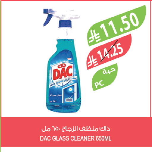 available at Farm  in KSA, Saudi Arabia, Saudi - Tabuk