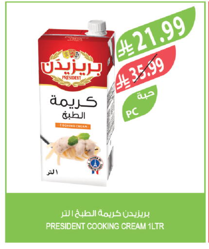 available at Farm  in KSA, Saudi Arabia, Saudi - Tabuk