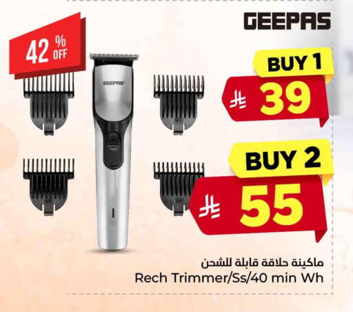 available at هايبر الوفاء in مملكة العربية السعودية, السعودية, سعودية - جدة