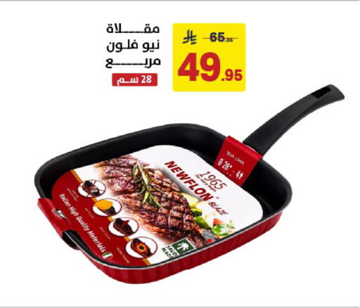 available at Ala Kaifak in KSA, Saudi Arabia, Saudi - Al Khobar