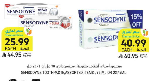 available at Tamimi Market in KSA, Saudi Arabia, Saudi - Tabuk