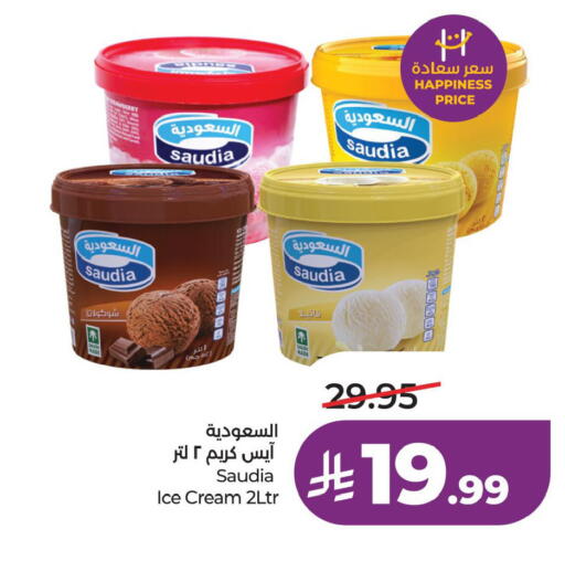 available at LULU Hypermarket in KSA, Saudi Arabia, Saudi - Al Khobar