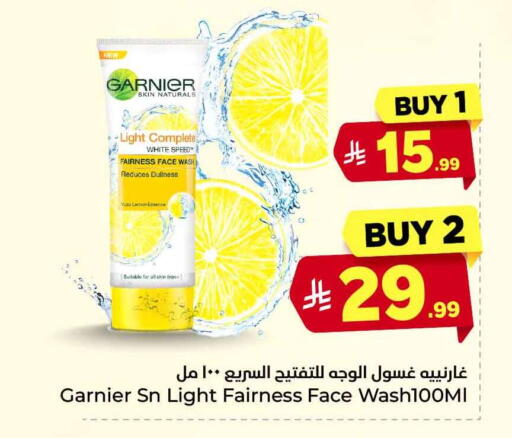 available at هايبر الوفاء in مملكة العربية السعودية, السعودية, سعودية - جدة