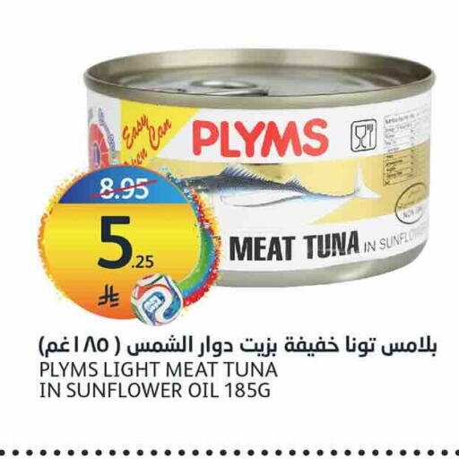 available at AlJazera Shopping Center in KSA, Saudi Arabia, Saudi - Riyadh