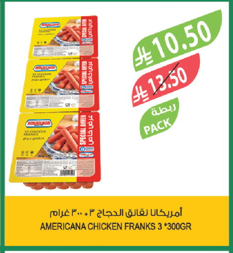 available at Farm  in KSA, Saudi Arabia, Saudi - Tabuk