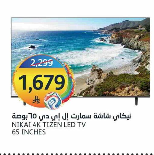 available at مركز الجزيرة للتسوق in مملكة العربية السعودية, السعودية, سعودية - الرياض