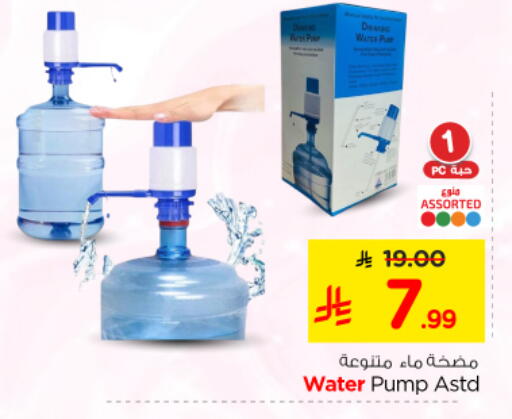 available at Nesto in KSA, Saudi Arabia, Saudi - Riyadh