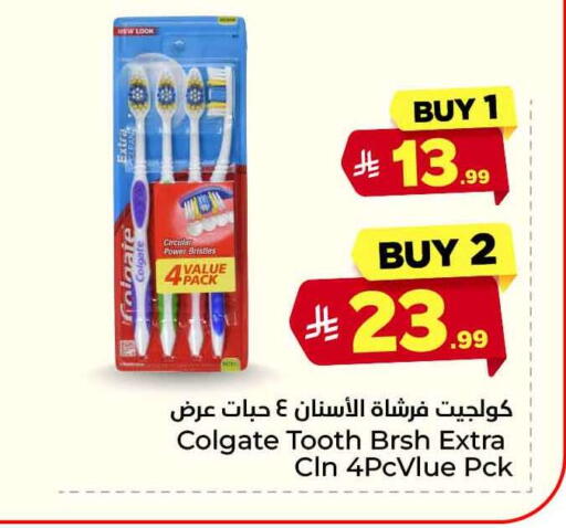 available at هايبر الوفاء in مملكة العربية السعودية, السعودية, سعودية - جدة