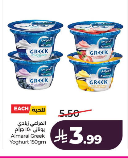 available at لولو هايبرماركت in مملكة العربية السعودية, السعودية, سعودية - الخرج