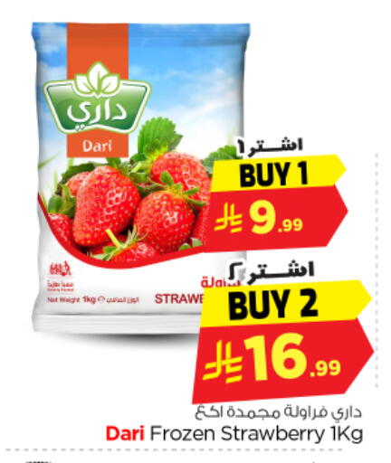 Strawberry available at Nesto in KSA, Saudi Arabia, Saudi - Riyadh