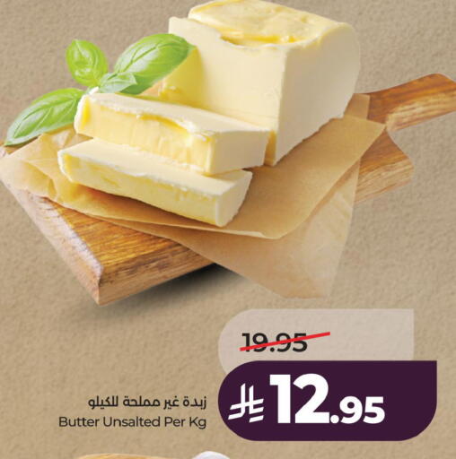 available at LULU Hypermarket in KSA, Saudi Arabia, Saudi - Al Khobar