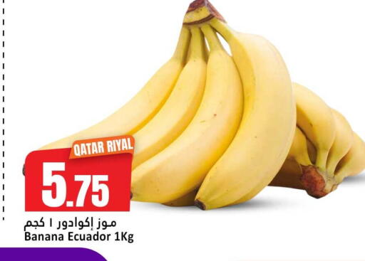 Banana available at Dana Hypermarket in Qatar - Al-Shahaniya
