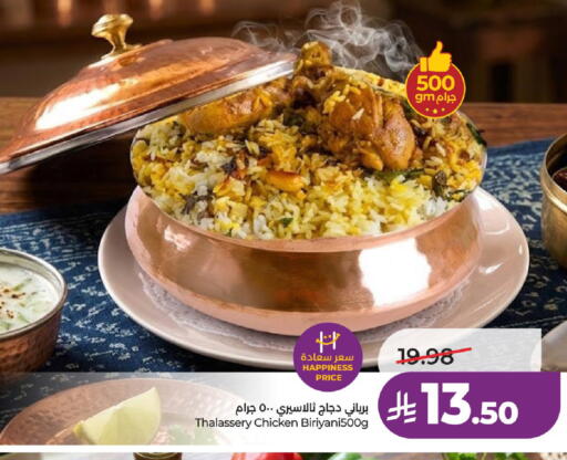 available at LULU Hypermarket in KSA, Saudi Arabia, Saudi - Al-Kharj