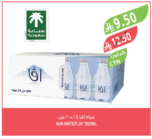 available at Farm  in KSA, Saudi Arabia, Saudi - Tabuk