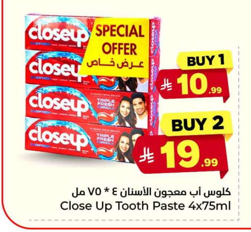 available at هايبر الوفاء in مملكة العربية السعودية, السعودية, سعودية - جدة