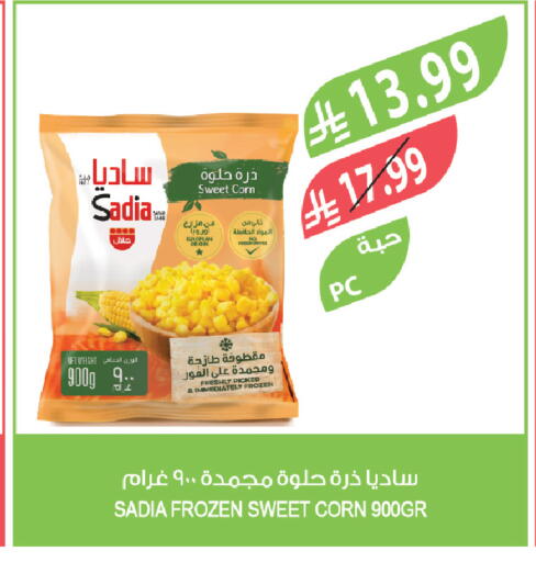 available at Farm  in KSA, Saudi Arabia, Saudi - Al-Kharj