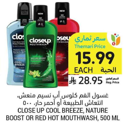 available at Tamimi Market in KSA, Saudi Arabia, Saudi - Tabuk