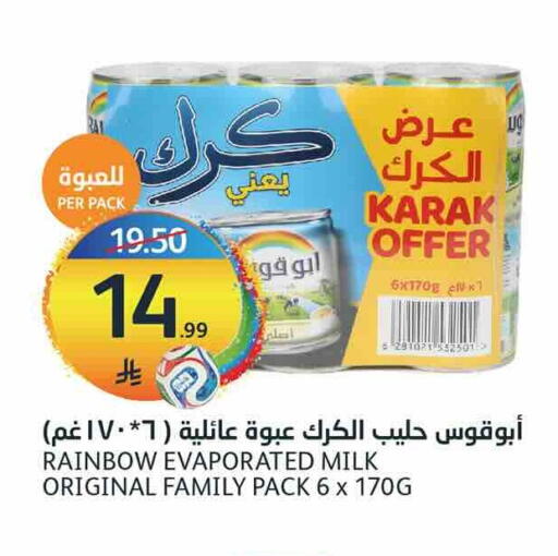 available at AlJazera Shopping Center in KSA, Saudi Arabia, Saudi - Riyadh