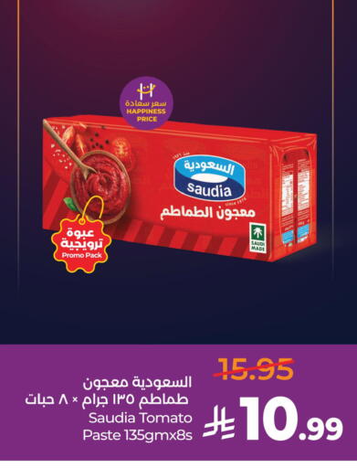 Tomato available at لولو هايبرماركت in مملكة العربية السعودية, السعودية, سعودية - الخبر‎