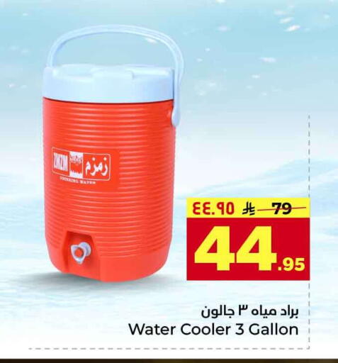 available at Hyper Al Wafa in KSA, Saudi Arabia, Saudi - Riyadh