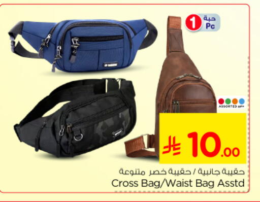 available at Nesto in KSA, Saudi Arabia, Saudi - Riyadh