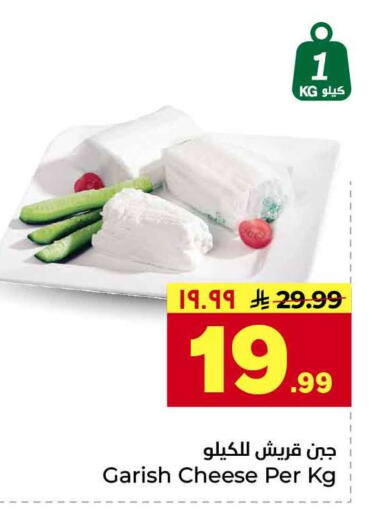 available at هايبر الوفاء in مملكة العربية السعودية, السعودية, سعودية - الخرج