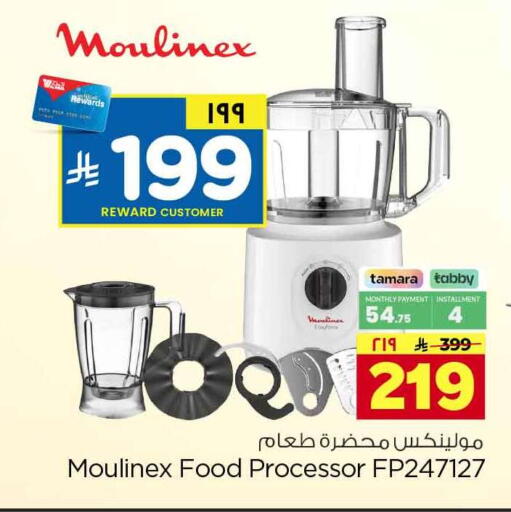 available at Hyper Al Wafa in KSA, Saudi Arabia, Saudi - Al-Kharj